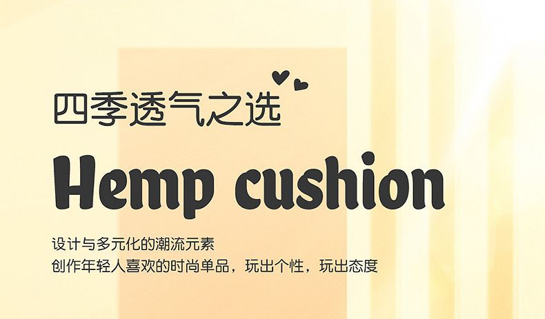 座椅垫座垫亚麻单片座椅套后排驾驶车坐垫四季通用卡通车内汽女士详情4