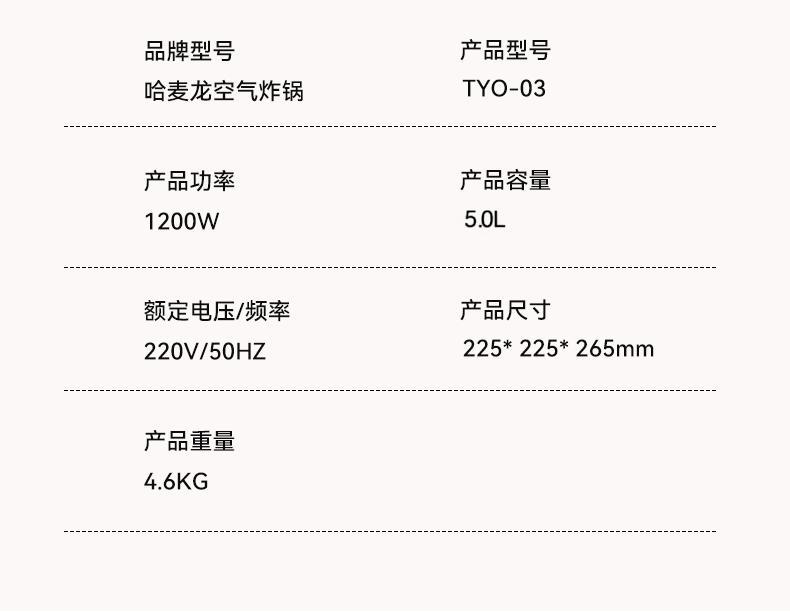 Intelligent voice air fryer, home visual, fully automatic, high-end multi-functional, large-capacity oven, timed electric fryer pic 17