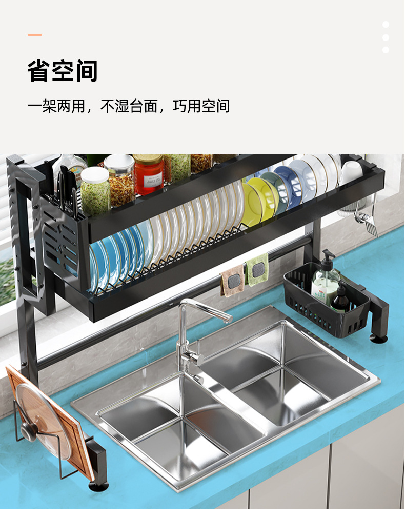 Household kitchen sink rack, non-perforated dish rack, carbon steel storage and organization rack, storage rack, draining rack pic 12
