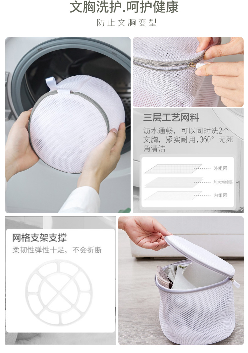 灰色洗护袋粗细网洗衣袋家用内衣加厚洗衣服防变形文胸护洗袋批发详情14