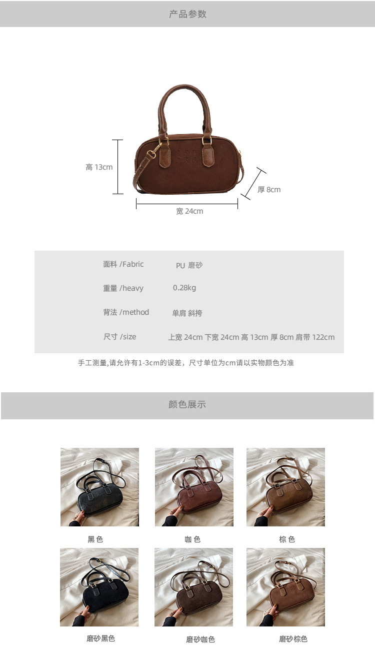 手提保龄球女包复古小方包纯色简约单肩包潮搭斜挎包简约休闲包详情12