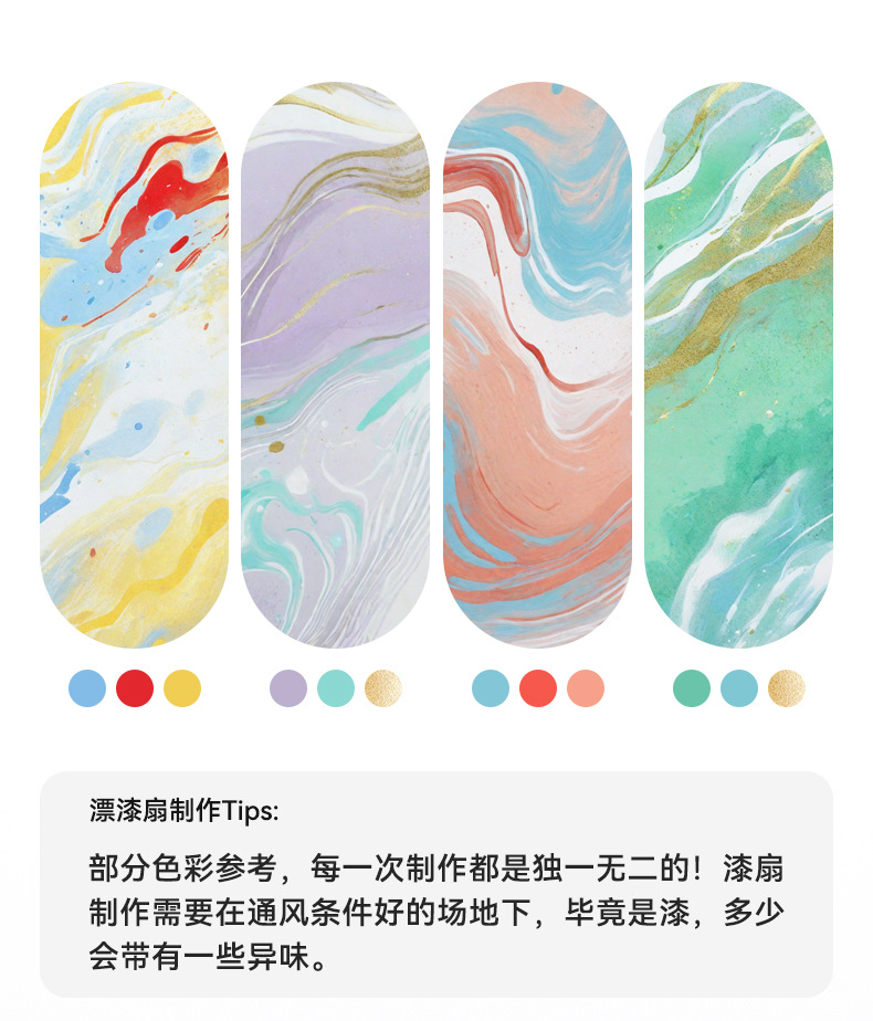 Intangible cultural heritage lacquer fan, blank fan, ancient style diy, inscribed lacquer fan material package, thickened Xuan paper round fan, float lacquer fan customization pic 11