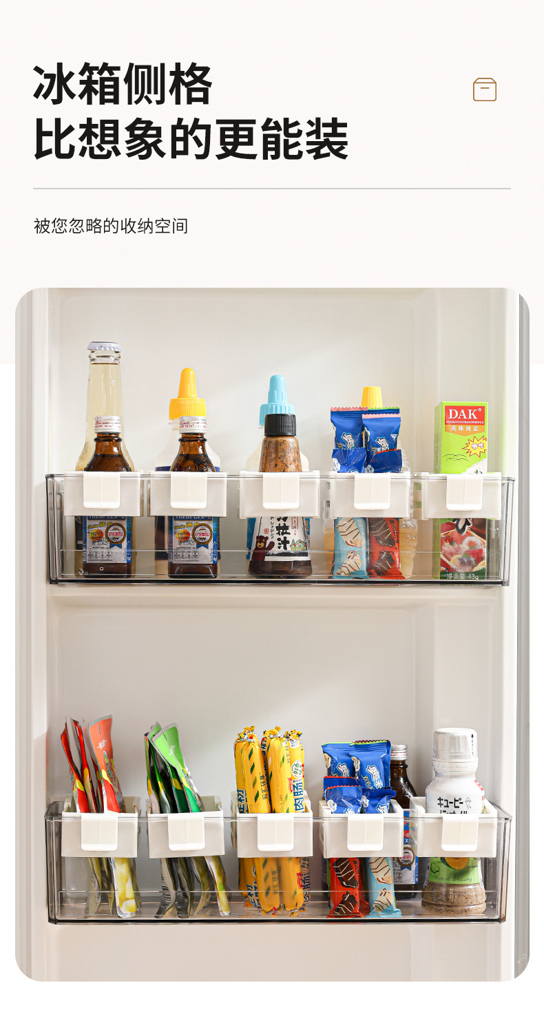The refrigerator can be extended and the hanging box can be freely adjusted. It is a snap-on type refrigerator with a side door, sauce packets, small snacks, and a small hanging basket for organizing pic 12