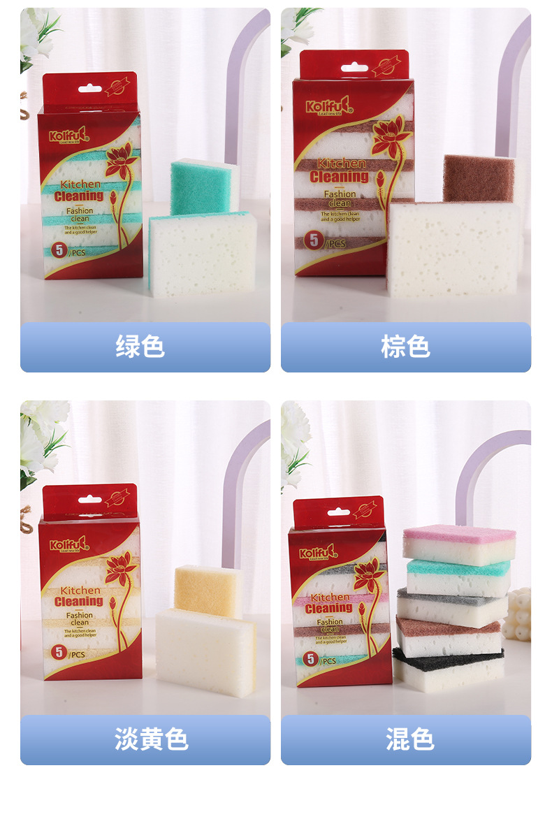 海澡绵彩海绵擦高密度洗碗海绵厨房清洁海绵擦百洁布海绵块洗碗布01987详情6