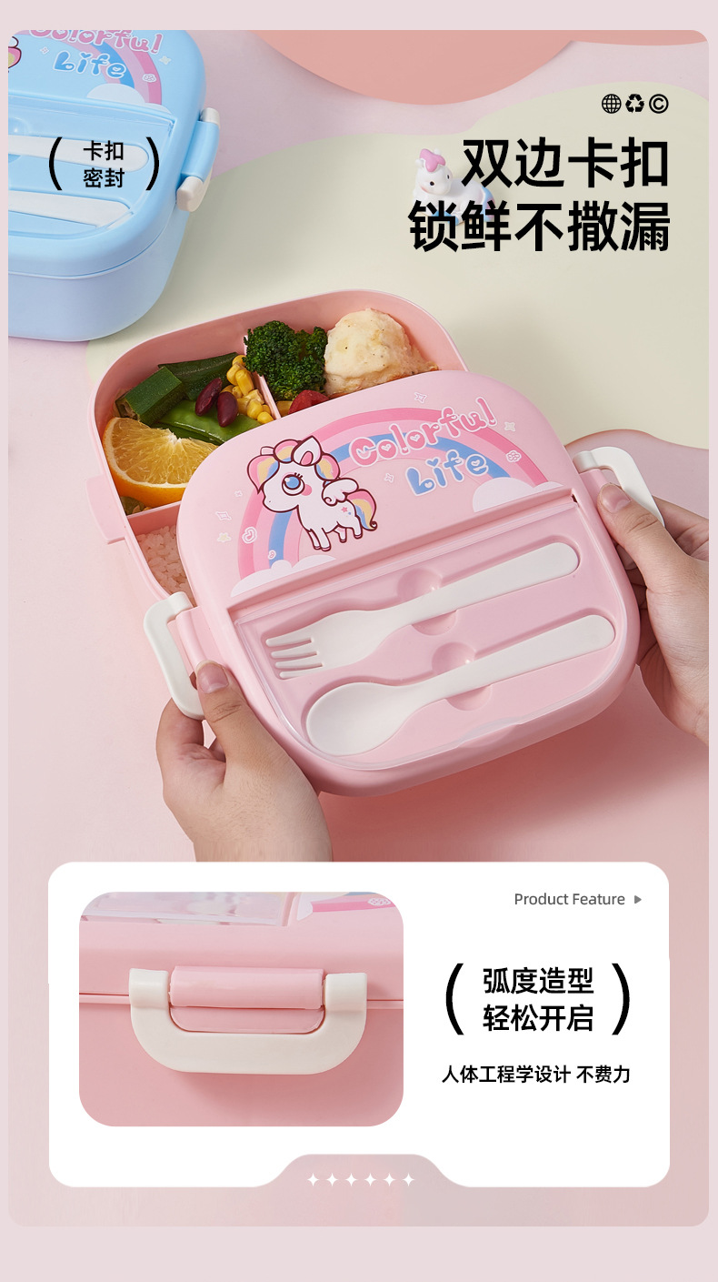 儿童卡通分格饭盒可加热便当盒学生便携午餐盒外出野餐食品级保鲜详情8
