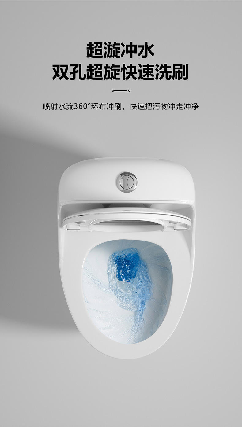 新款仿生款马桶清洁块抽水马桶卫浴马桶轮椅详情17