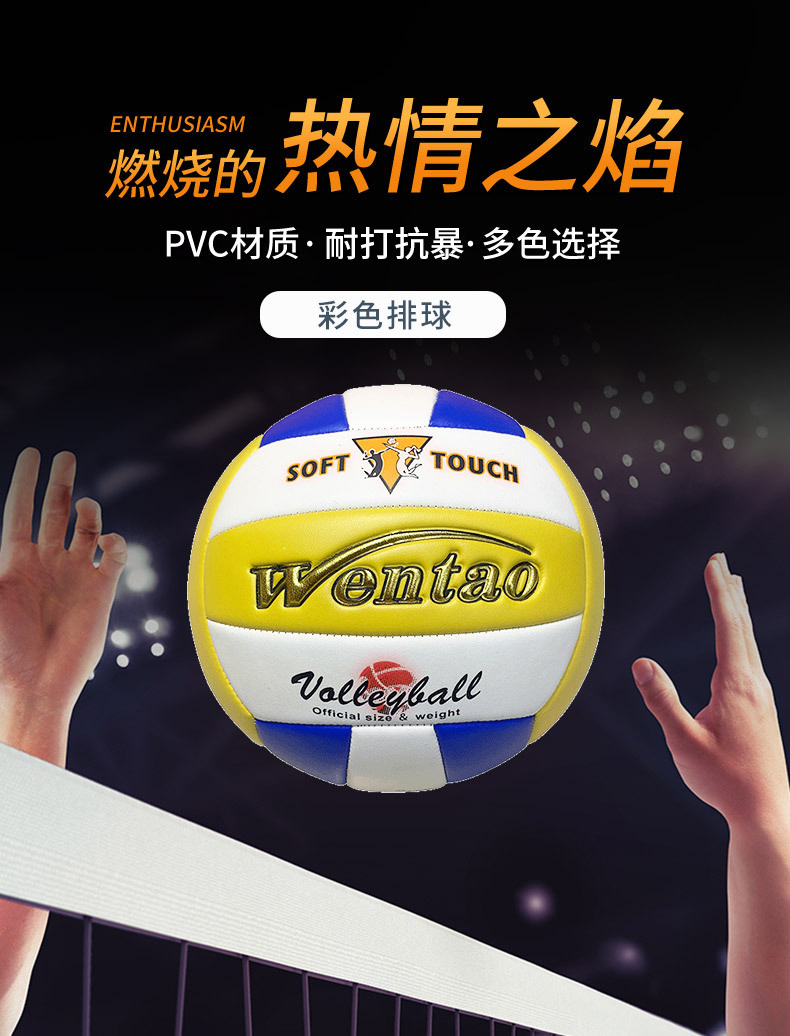 Factory direct supply of thickened rubber inner liner No. 5 volleyball competition training sports equipment, student special cross-border stock pic 2
