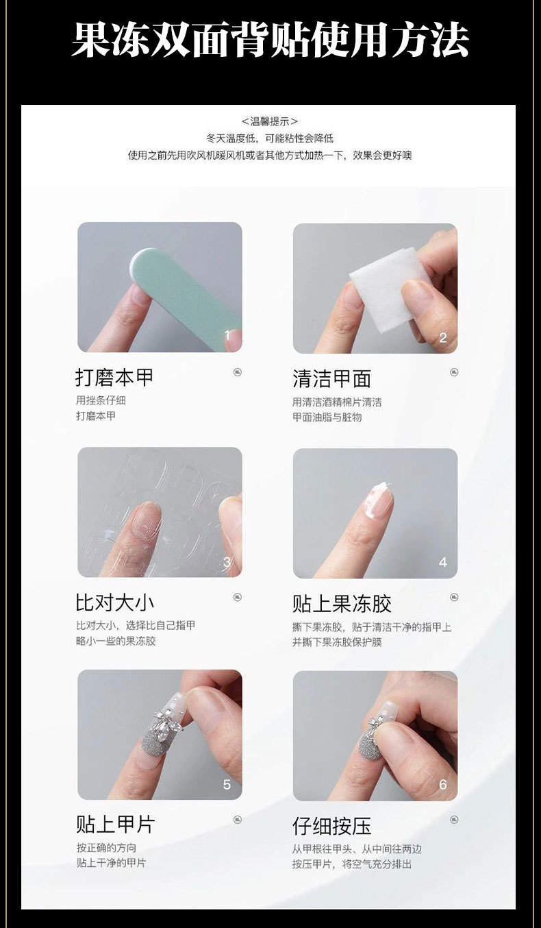 纯手作精品长款穿戴甲高货精品批发卡通系列精致可爱高级气质显白详情10