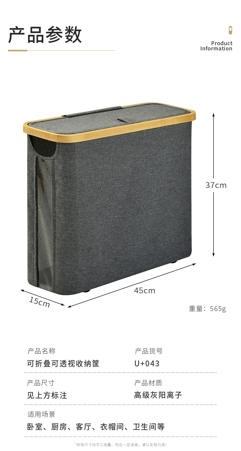 Cross-border transparent toilet paper roll storage basket, fabric tissue paper holder storage basket, waste mineral water bottle storage basket pic 12