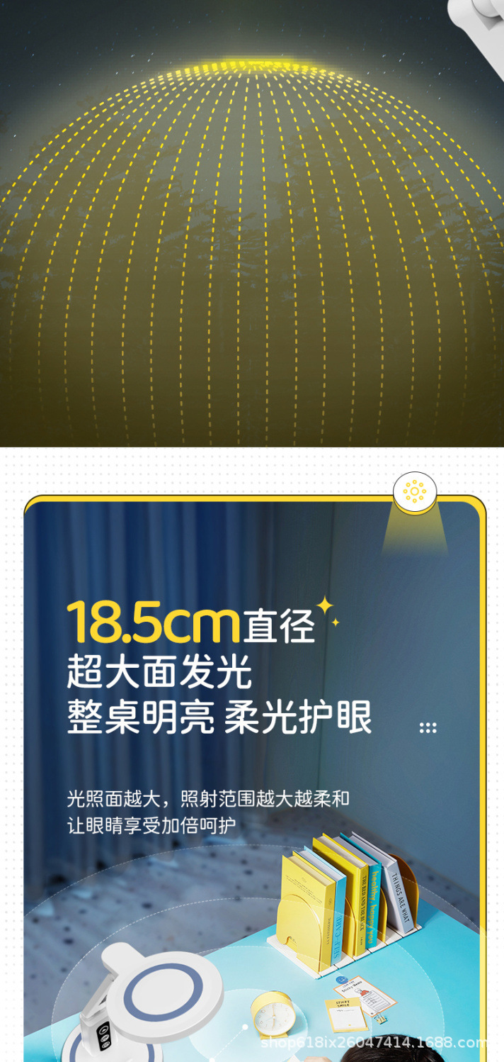 学习书桌台灯护眼写作业专用冲插电两用阅读LED台灯宿舍床头灯详情5