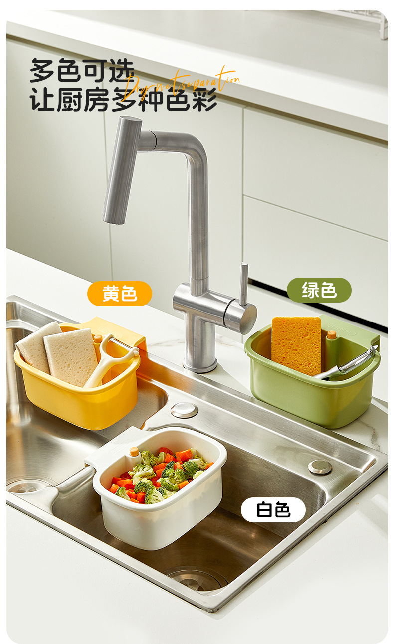 Patented in-stock sink filter basket, new household kitchen wall-mounted storage thickened multi-functional draining basket customized pic 22