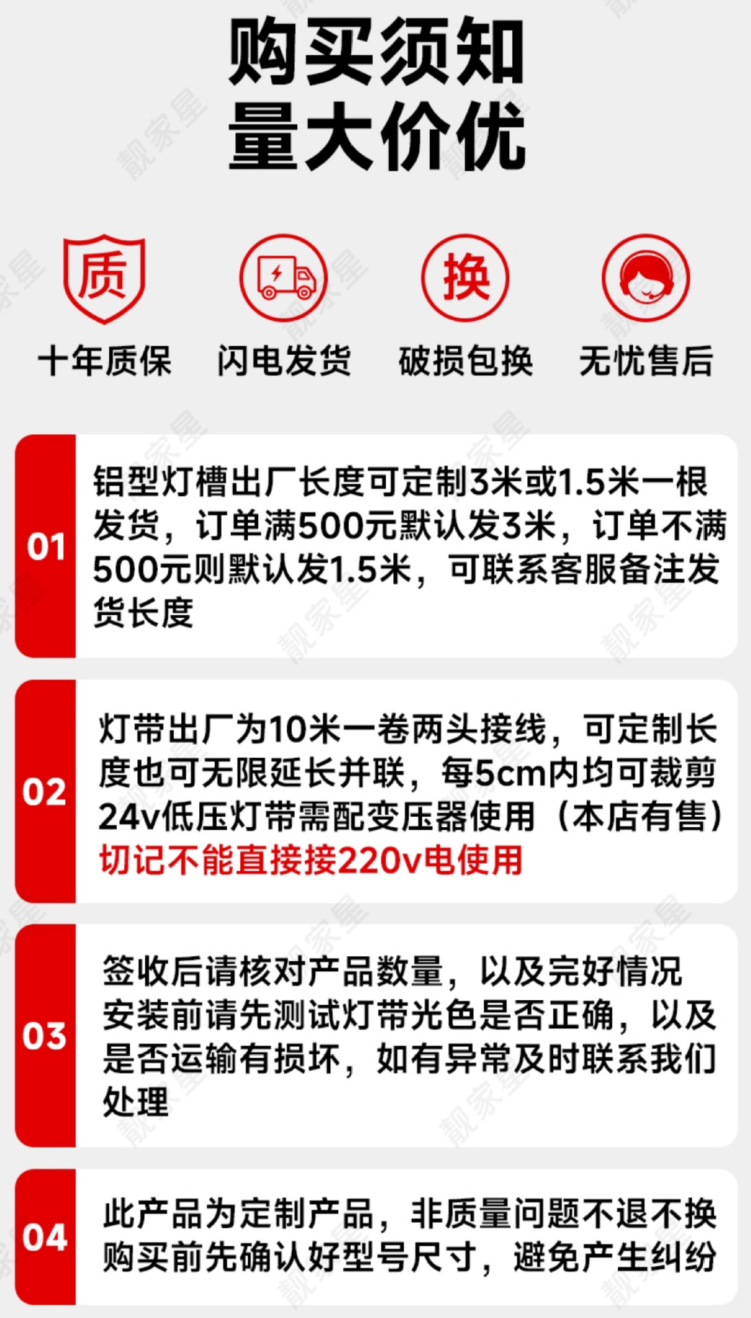 已接入米家APP智能cob灯带双色温语音无极调光客厅双眼皮线形灯顶详情68