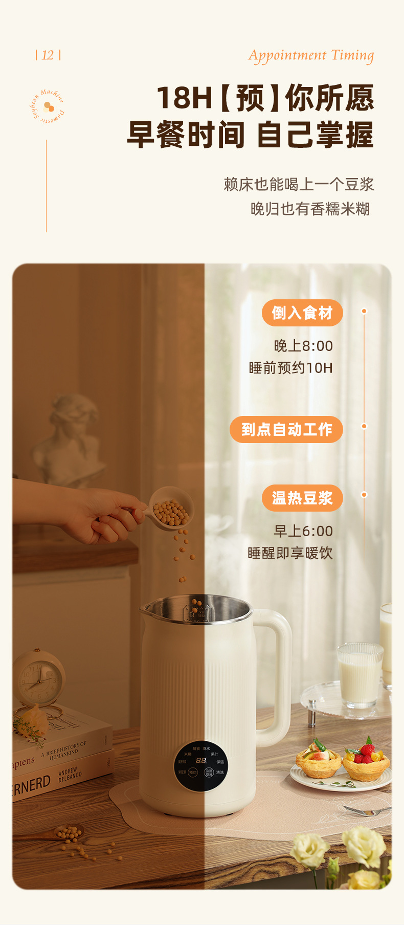 迷你破壁机多功能家用全自动小型豆浆机3-5人免过滤辅食榨汁批发详情20