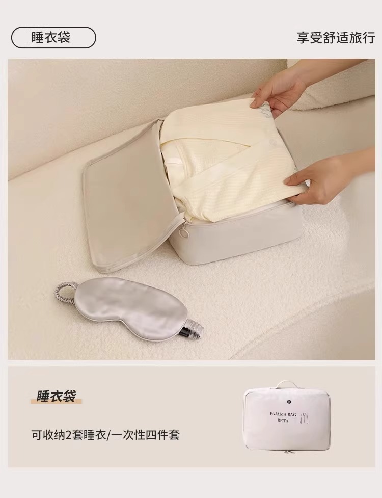 旅行压缩收纳袋六件套装衣服整理打包袋旅游行李箱衣物内衣收纳包详情11