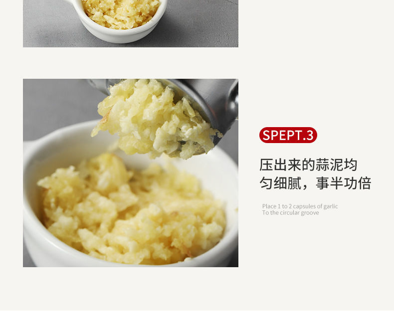 压蒜泥神器家用搅蒜器大号压蒜器厨房用品捣蒜器手动蒜蓉器蒜泥器详情7