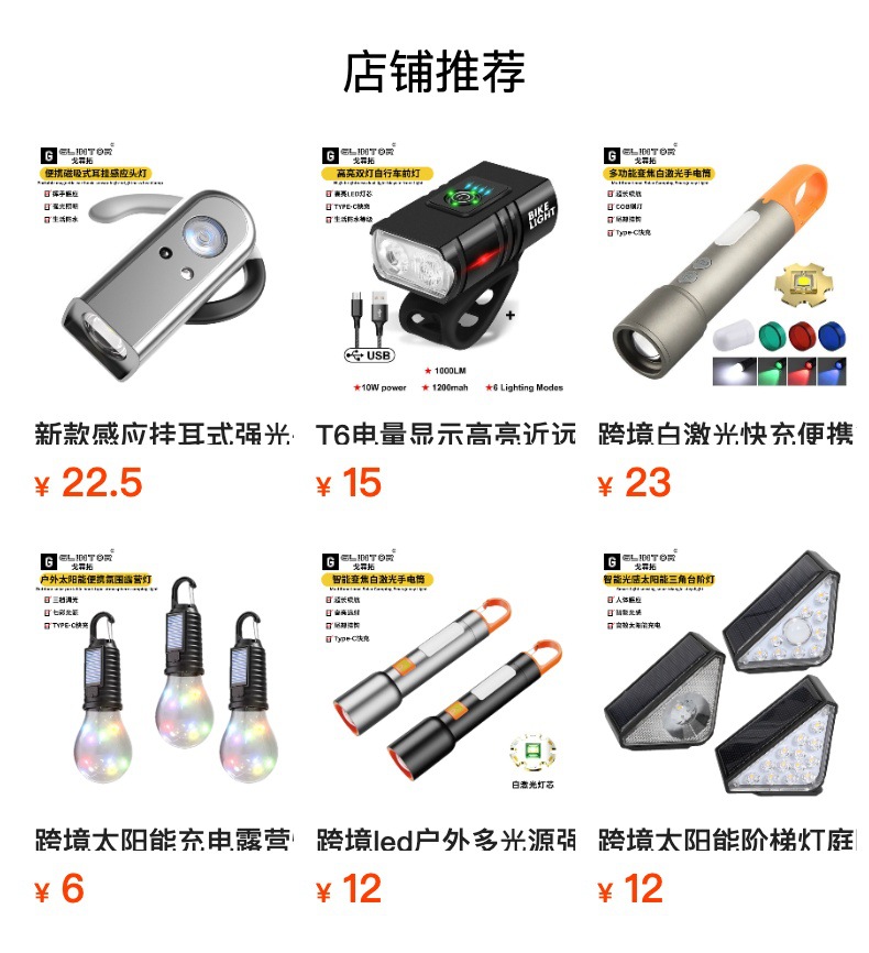 多功能伸缩三面折叠露营灯钥匙灯充电照明户外露营详情13