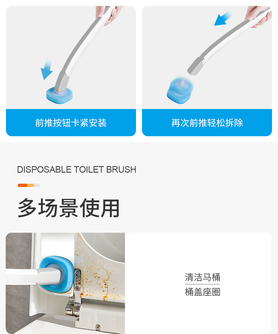 一次性马桶刷家用厕所清洁无死角卫生间可抛式马桶刷清洁刷套装详情11