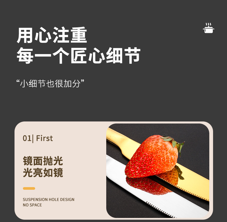 跨境304不锈钢1010刀叉勺餐具24件套不锈钢勺工艺盒礼品西餐具详情9