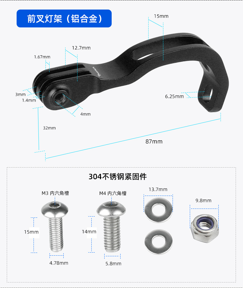 适用于黑鸟/神火/洛克兼容GoPro接口山地自行车前灯底座灯夹卡扣详情9