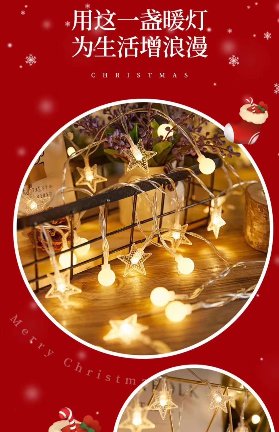 Camping atmosphere lights, string lights, LED star lights, waterproof Christmas small colorful lights, hanging lights, room and bedroom festival decorative lights pic 31