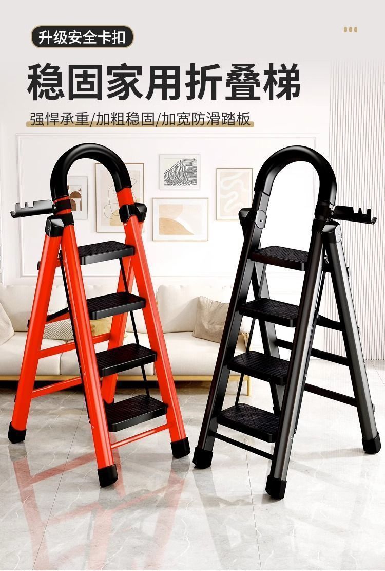 乔迁梯子家用折叠梯加厚碳钢人字梯移动梯伸缩楼梯多功能室赵之李详情3
