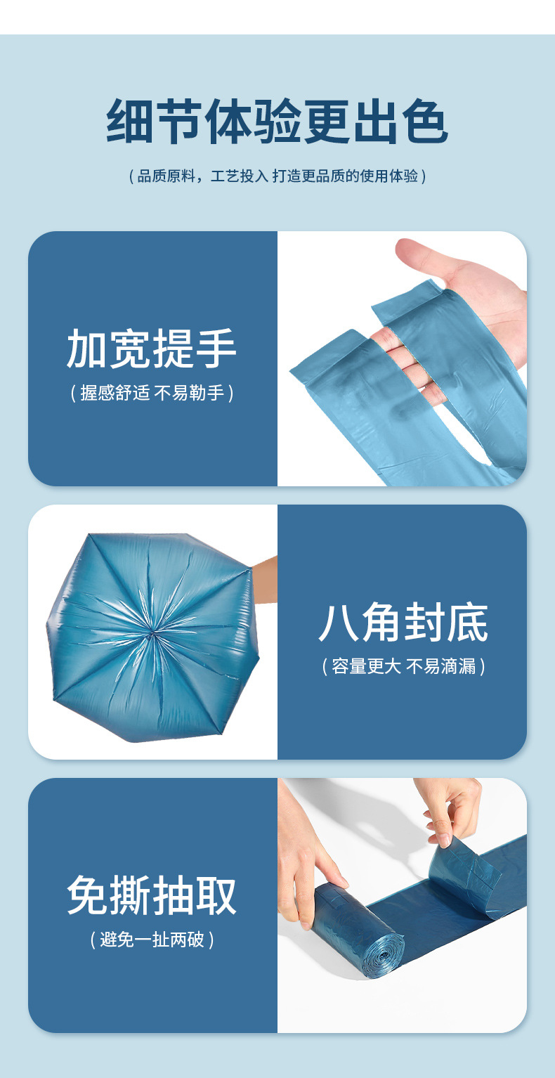 免撕手提垃圾袋加厚大小号家用收口背心式不脏手宿舍手提式塑料袋详情8