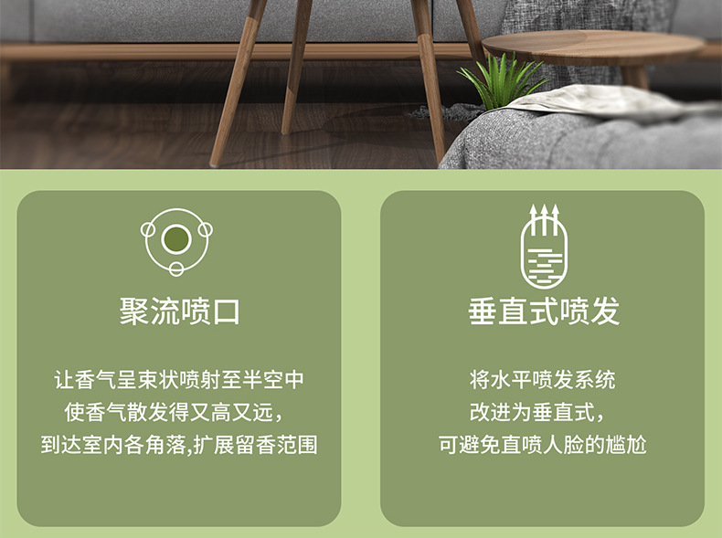 香薰机精油专用自动喷香机智能家用卧室香氛机空气清新除异味静音详情37