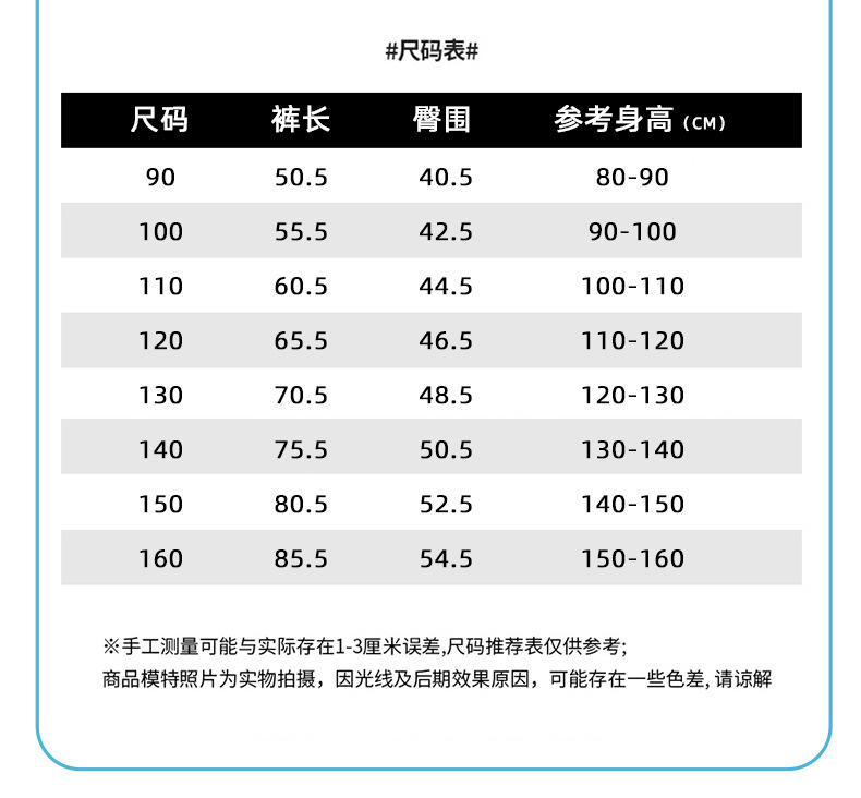 夏季儿童纯棉A类纱布睡衣 女童薄款花边开衫家居服套装 童装两件套纱布清凉睡衣详情14