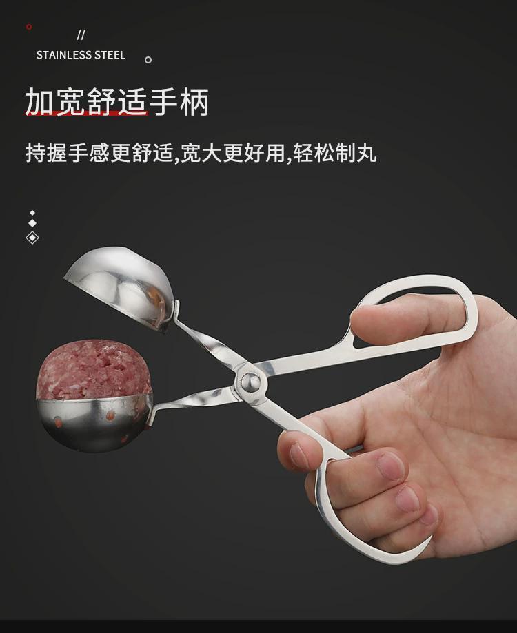Stainless steel meatball maker, meatball, meatball, kitchen rice ball, fish ball, meatball shaping, meatball making mold, household pic 3