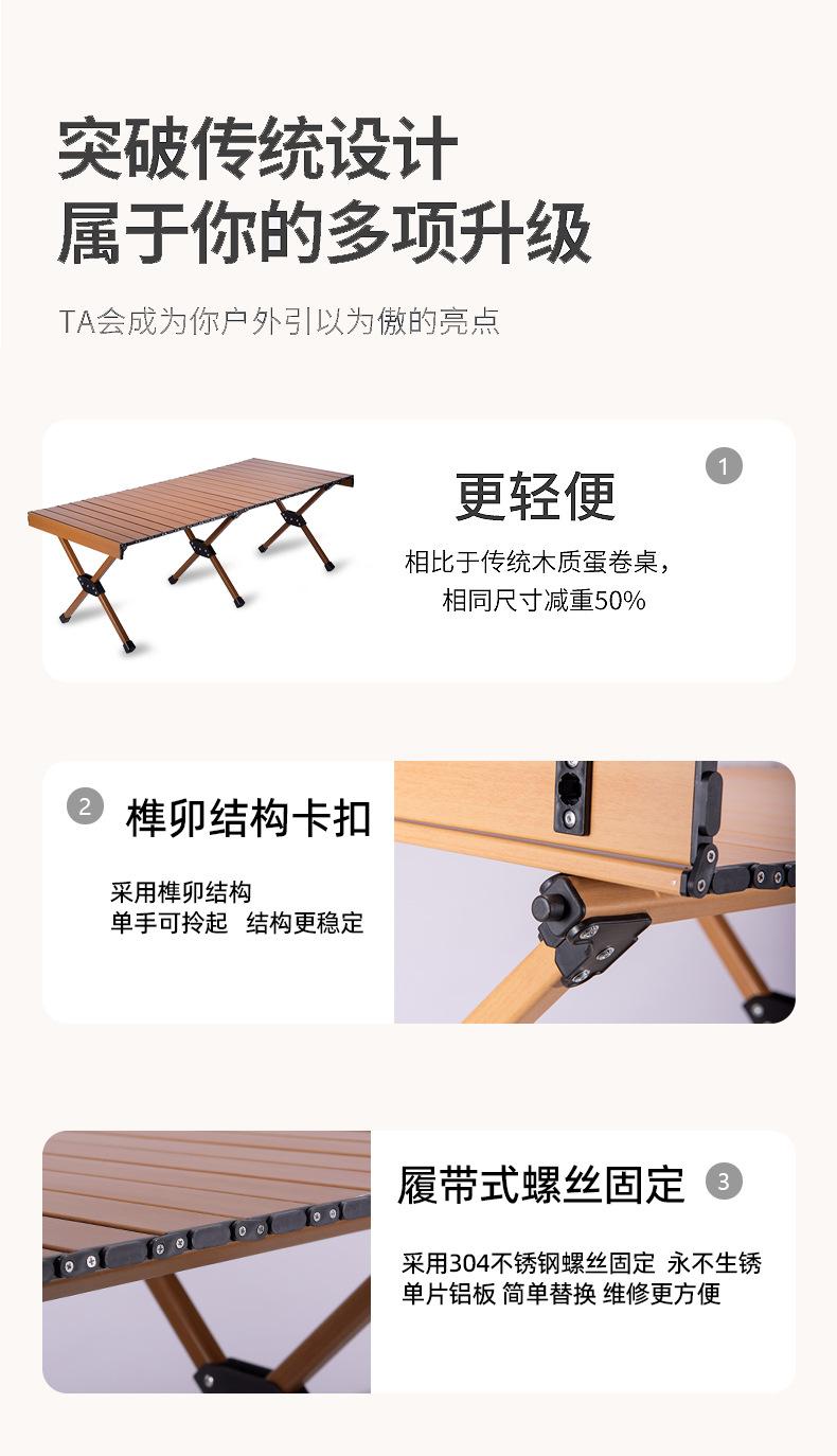 月亮椅老人户外折叠桌露营桌椅户外用品便携轻便耐用详情6