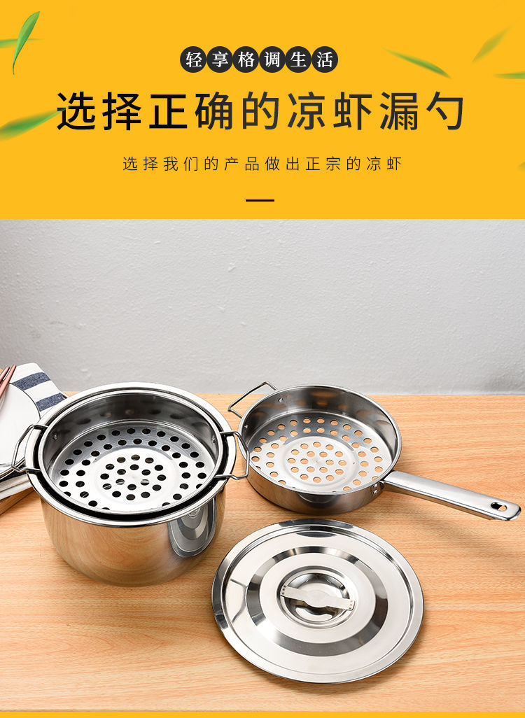 不锈钢平底漏勺凉虾漏勺大孔漏勺娃娃鱼漏勺过滤勺专用漏瓢漏勺详情4