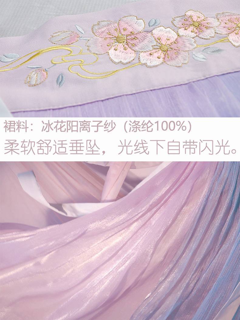 国潮春樱汉服女齐胸齐腰襦裙古风学生超仙气中国风大袖衫古装套装详情8