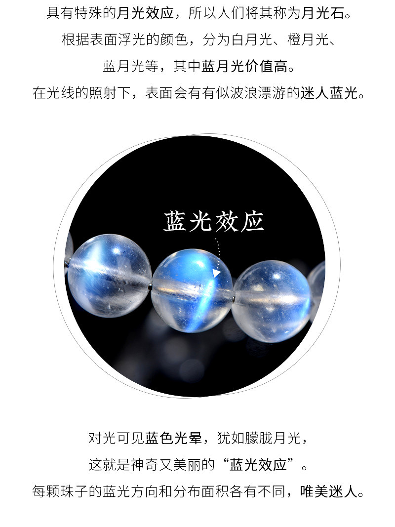 久雅水晶 天然奶油体蓝月光手链 清新蓝色月光石手链 厂家直销详情7