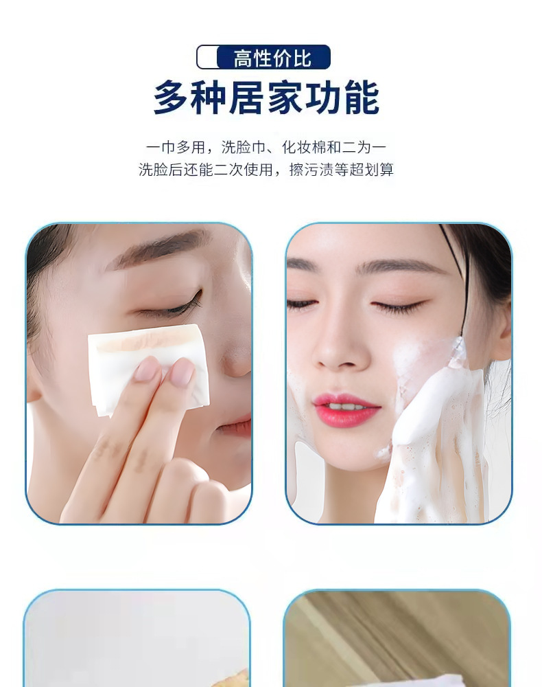 Pull-out pure cotton thickened disposable face towel, dry and wet dual-purpose cotton soft towel, face towel, cleansing towel for hair delivery pic 9