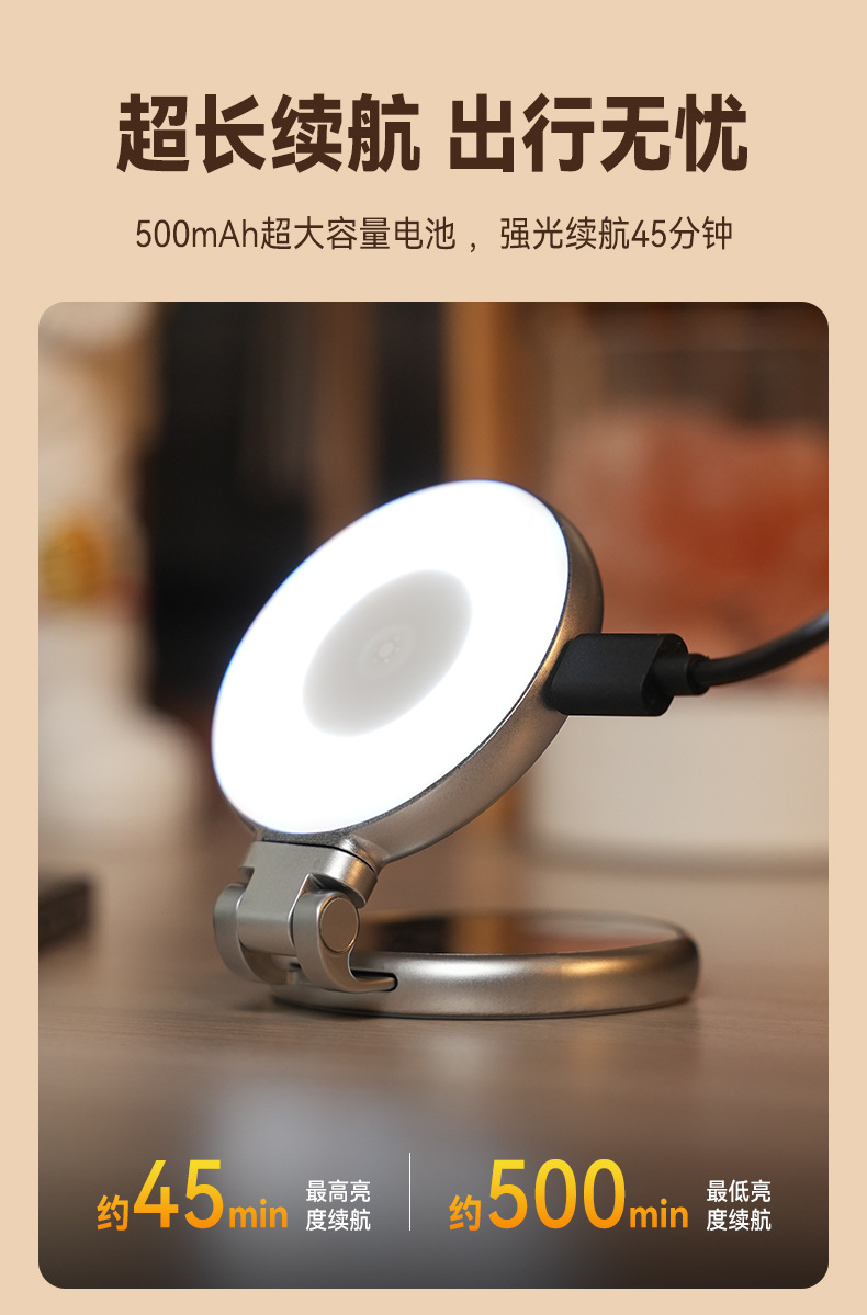 泰迅迷你手机磁吸美颜补光三色温便携自拍镜旋转拉伸口袋灯详情13