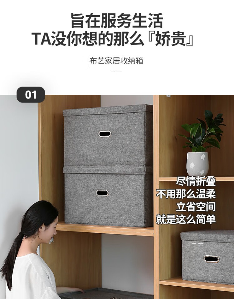 居家可折叠带盖收纳箱布艺玩具收纳盒衣服衣柜桌面储物整理箱批发详情7