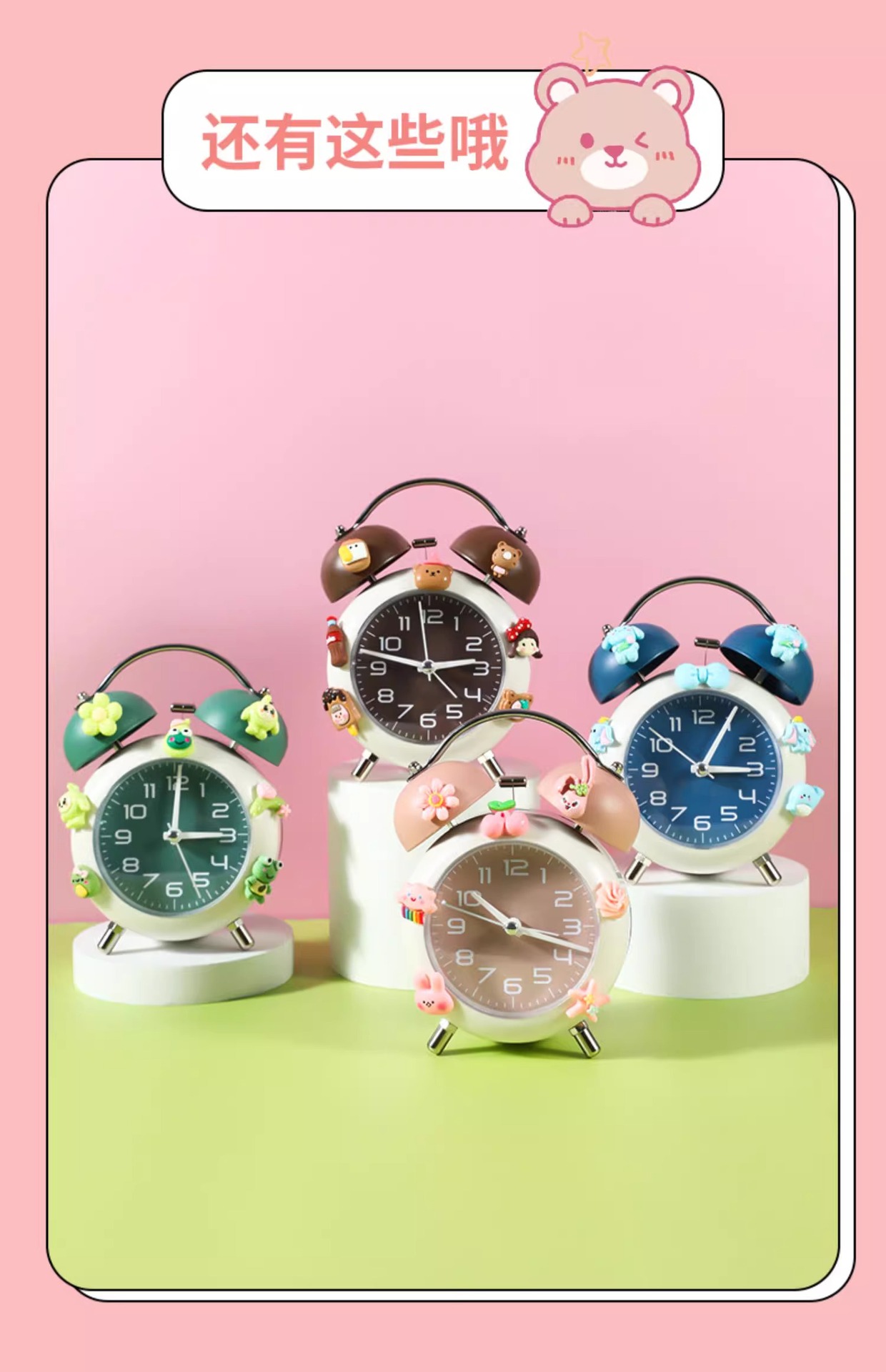 新款闹钟学生专用起床神器儿童女孩男孩可爱高颜值小闹钟智能批发详情19