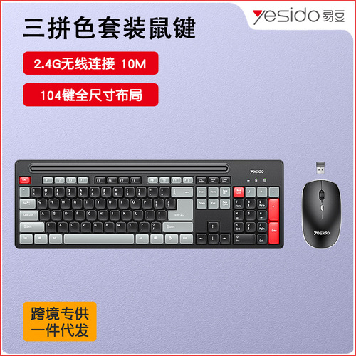 yesido手机支架跨境代发骑手摩托电动车加固防摔户外自行车支架详情46