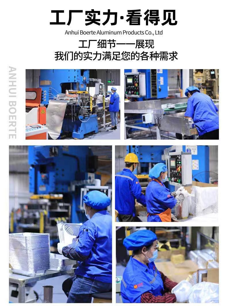 空气炸锅专用锡纸盘一次性烧烤烘培铝箔餐盒食物防油圆形碗铝箔盘详情11