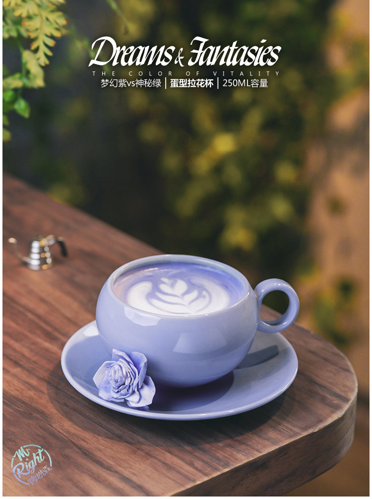 1F31 Egg cup Coffee Cup, ceramic color glaze color-blocking ins style macaron color-blocking latte latte latte cup pic 7