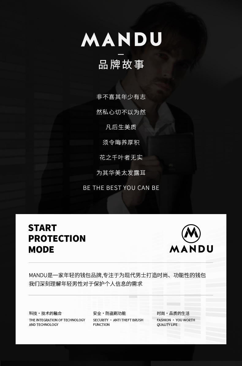 MANDU漫度男士钱包多卡位大容量卡片包 简约皮质卡包复古零钱包详情15