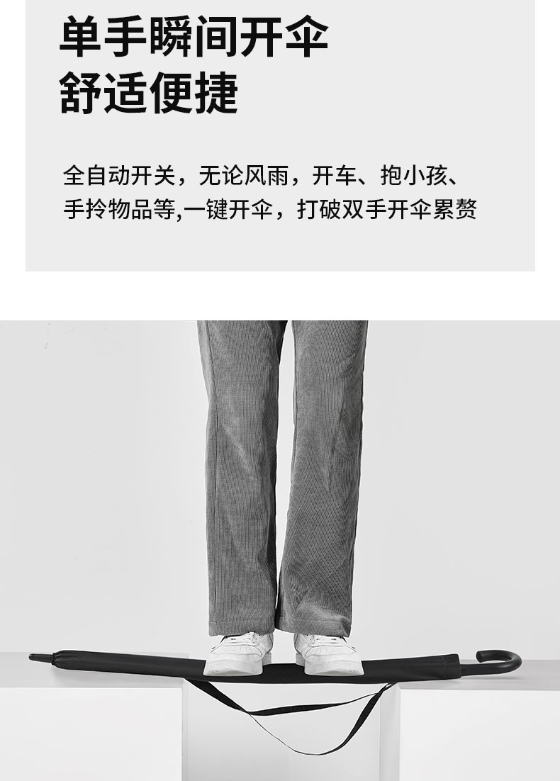 17Y双层自动弯柄伞晴雨两用女长柄雨伞男士大号加厚加固防风双人详情18