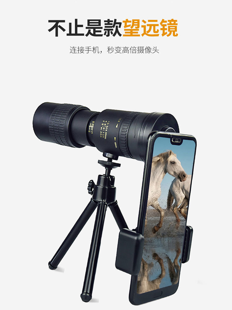 10-300x40变焦单筒望远镜高倍高清可拉伸拍照便携户外望眼镜跨境详情5