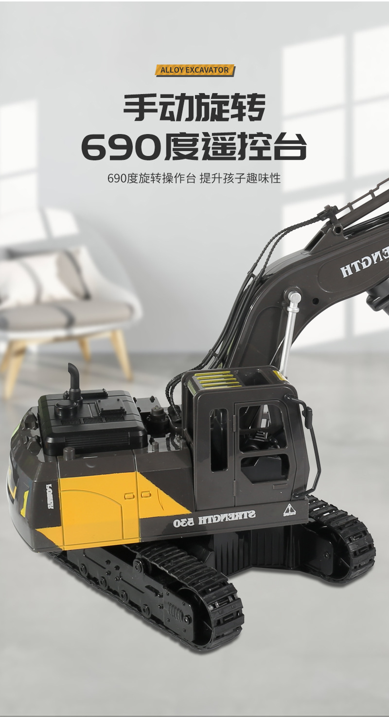跨境2.4G遥控仿真挖掘机推土机自卸车合金工程车儿童玩具汽车批发详情10