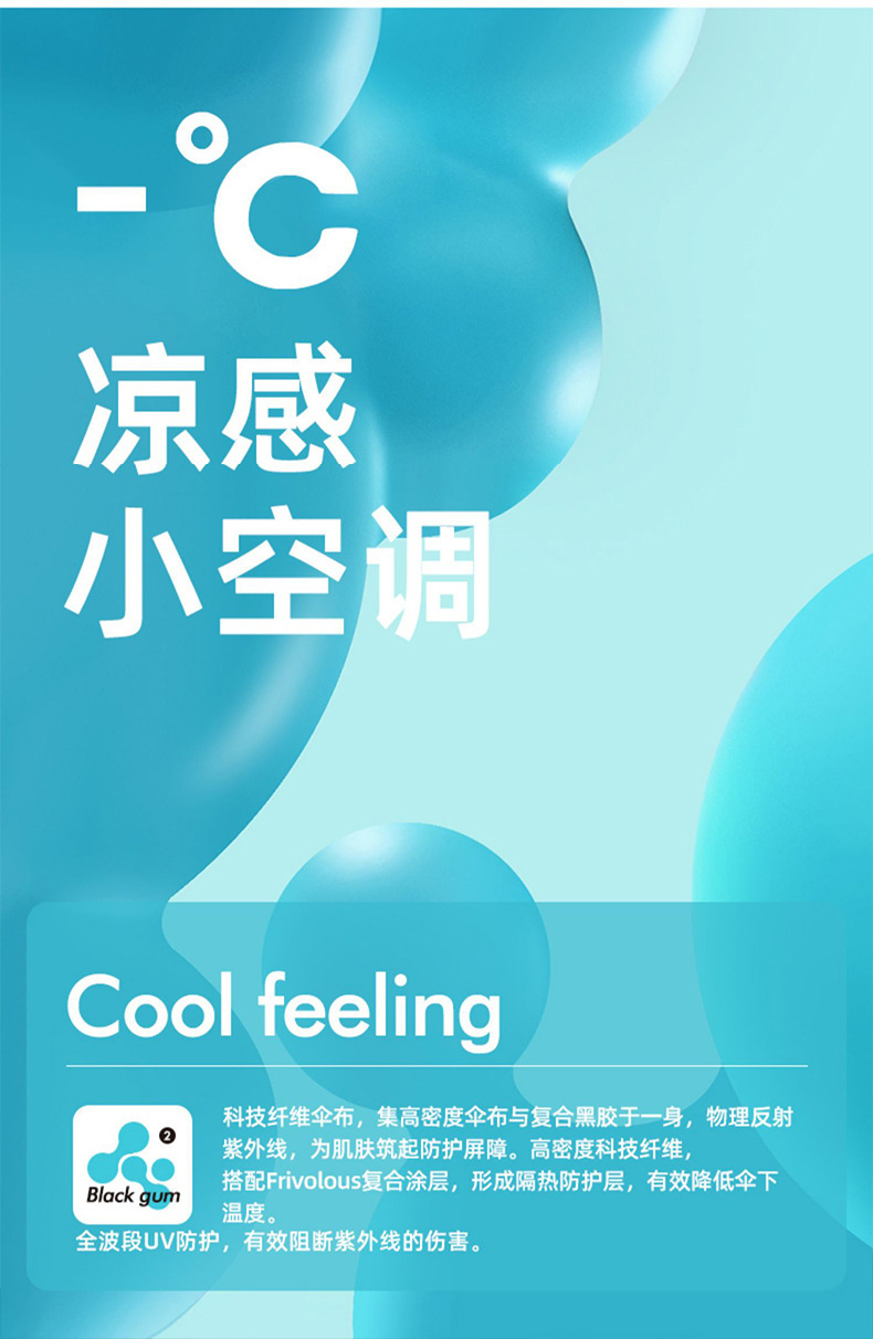 24骨全自动雨伞双人三折晴雨两用商务遮阳伞双龙骨可印制大量批发详情30