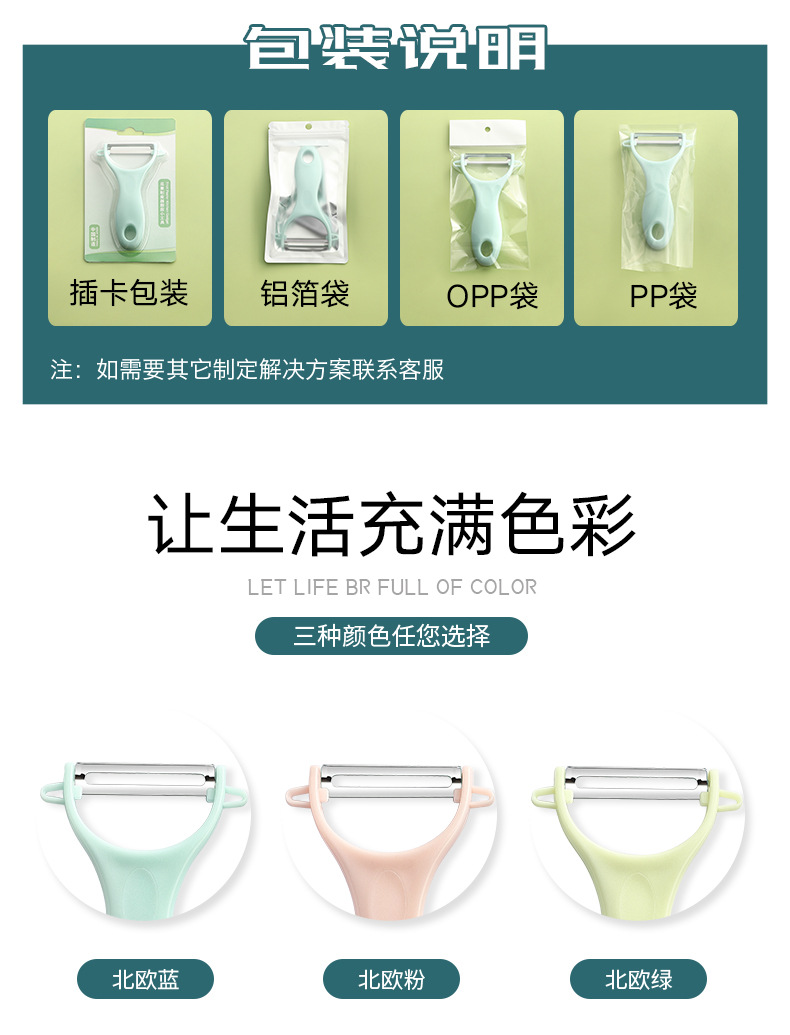 Stainless steel thickened peeler, peeling knife, fruit knife, melon and fruit peeler, vegetable, potato and apple shaver pic 1