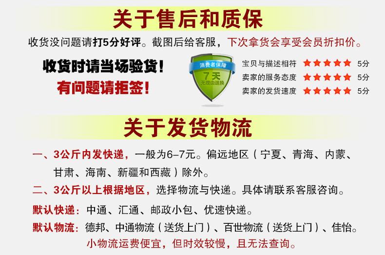 直角红色8538黄金珠宝首饰盒充皮纸包装盒戒指盒手链盒饰品盒批发详情15