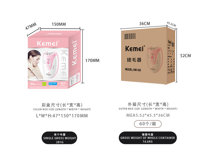 科美跨境电动脱毛器女士便携智能可调节全身通用剃毛工具脱毛剃毛器详情10