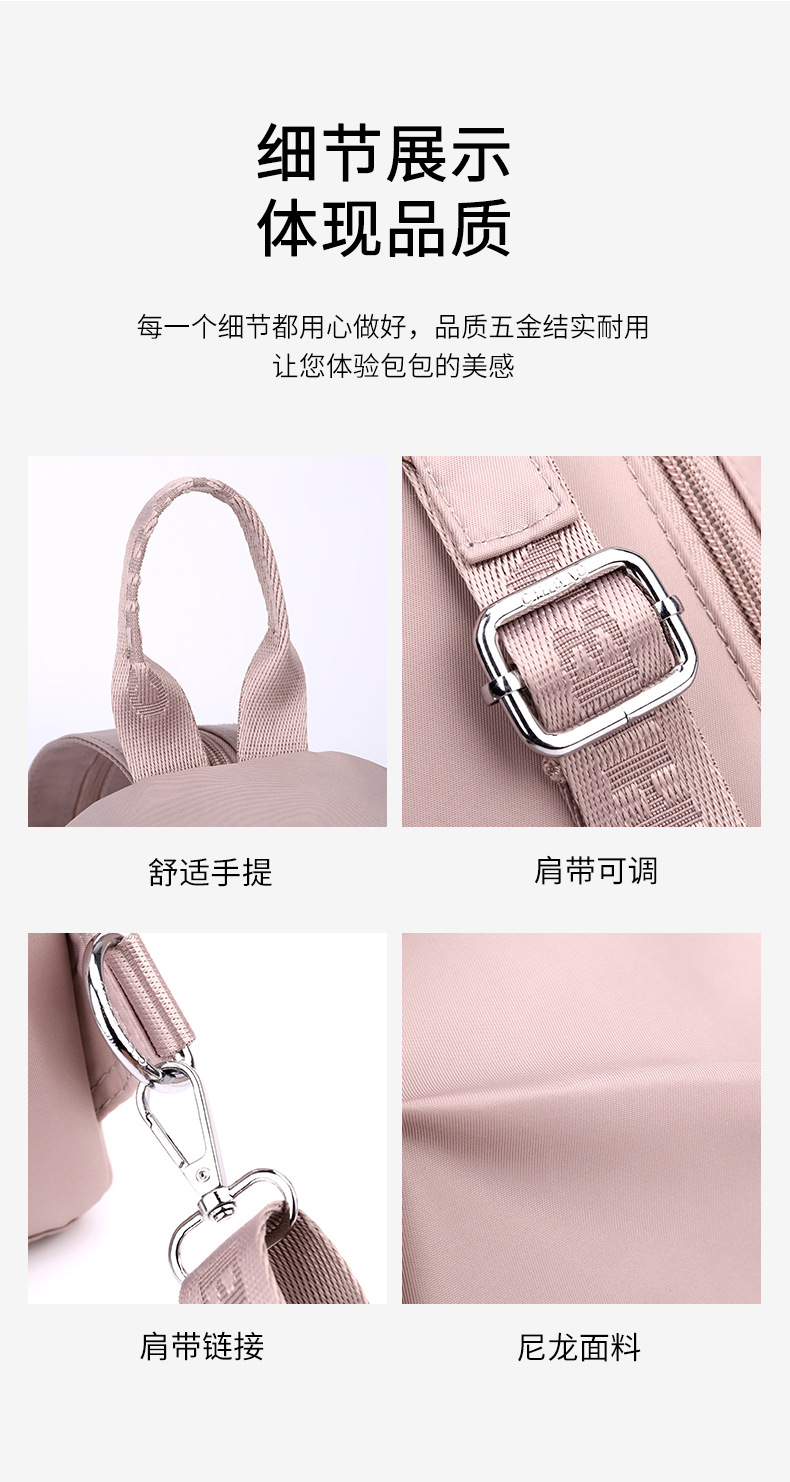 时尚质感休闲包潮流双肩包新款多用轻柔尼龙包通勤上班游玩背包详情16
