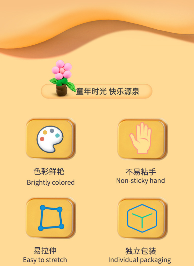 跨境史莱姆奶茶杯水晶泥亚马逊货源三色慢回弹儿童diy彩泥玩具贴详情3
